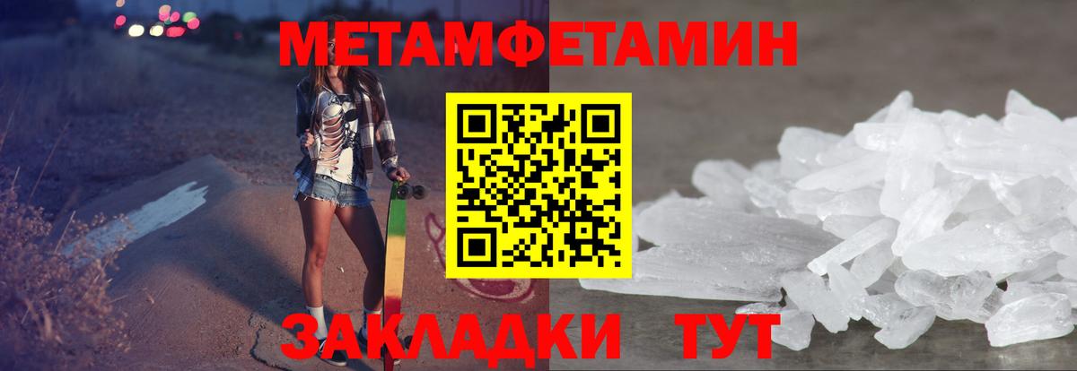 Амфетамин 97% Электросталь