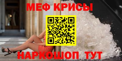кокаин премиум Можайск