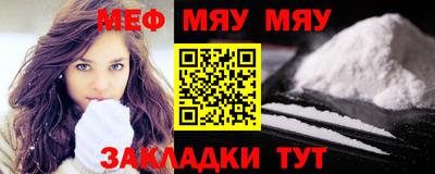 дистиллят марихуана Мариинск