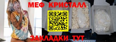дистиллят марихуана Мариинск