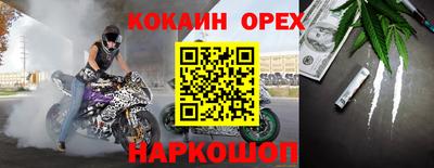 наркотики Моздок