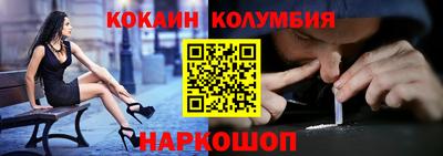 дистиллят марихуана Мариинск