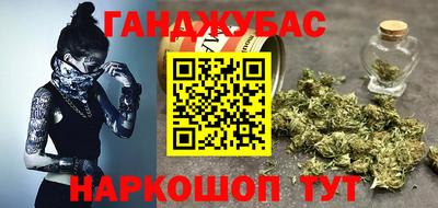 дистиллят марихуана Мариинск
