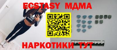 мяу мяу кристалл Малоярославец