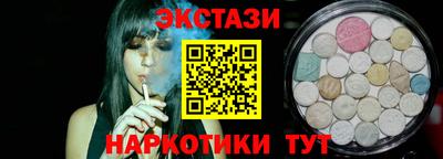 дистиллят марихуана Мариинск