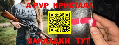 мяу мяу кристалл Малоярославец
