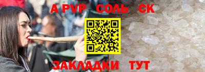 кокаин премиум Можайск