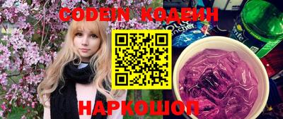 мяу мяу кристалл Малоярославец