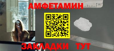 мяу мяу кристалл Малоярославец