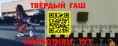 дистиллят марихуана Мариинск