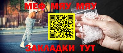 кокаин премиум Можайск