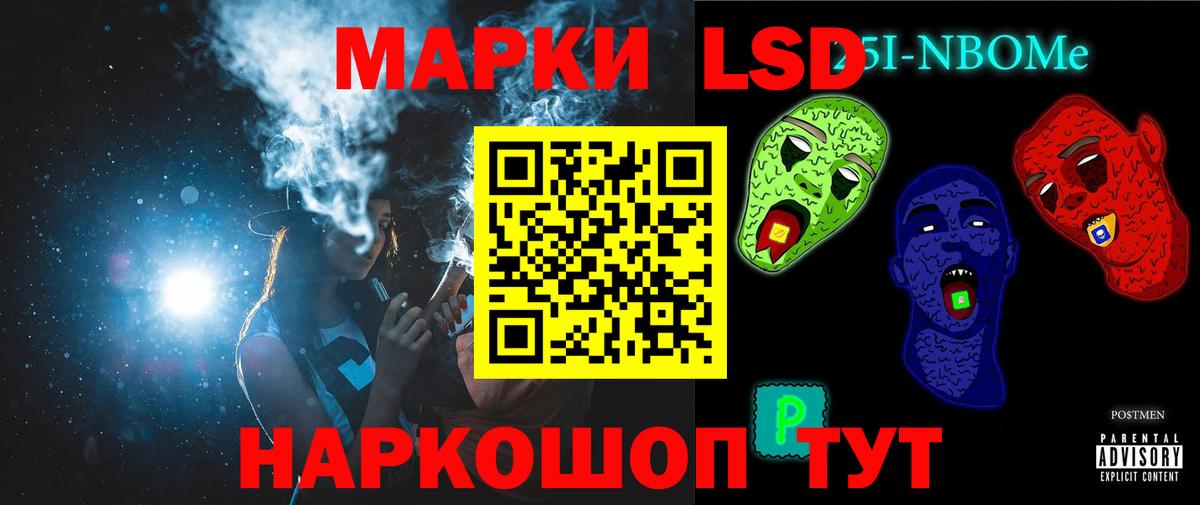 ЛСД экстази кислота Электросталь