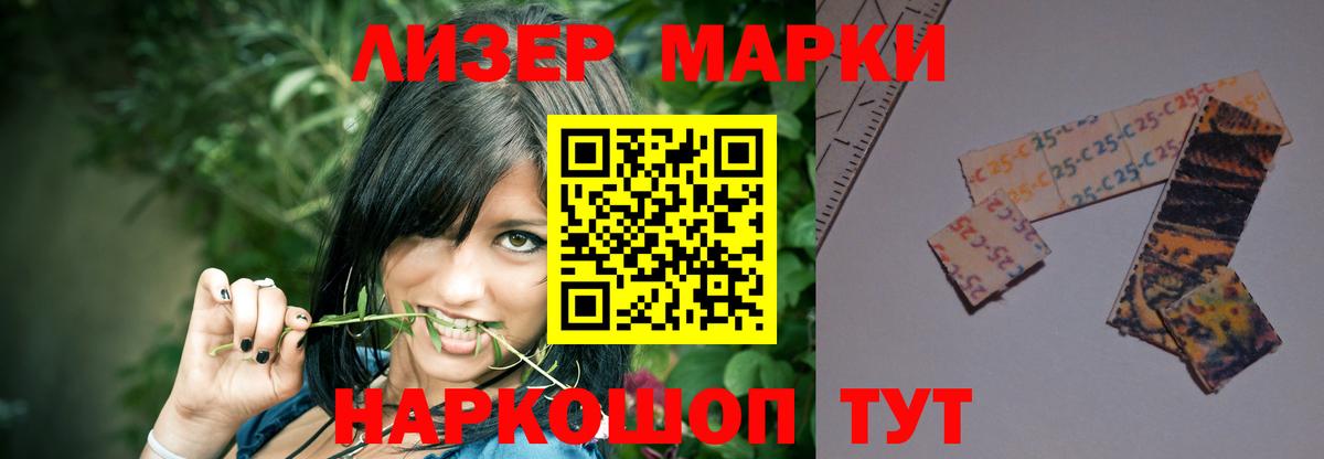 Лсд 25 экстази ecstasy  ЛСД экстази  ЛСД экстази кислота  Электросталь  Вход с VPN 