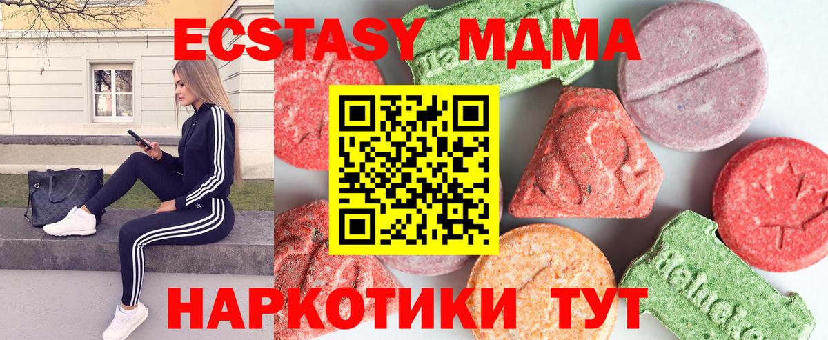 МДМА VHQ Электросталь