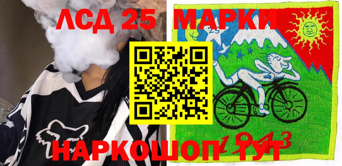 продажа наркотиков  Марки NBOMe 1500мкг  Вход с VPN  Марки NBOMe 1500мкг  Электросталь 