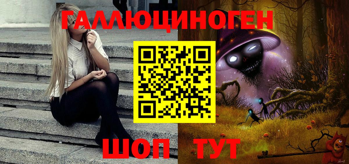 Псилоцибиновые грибы прущие грибы  Вход с VPN  Галлюциногенные грибы MAGIC MUSHROOMS  Электросталь 